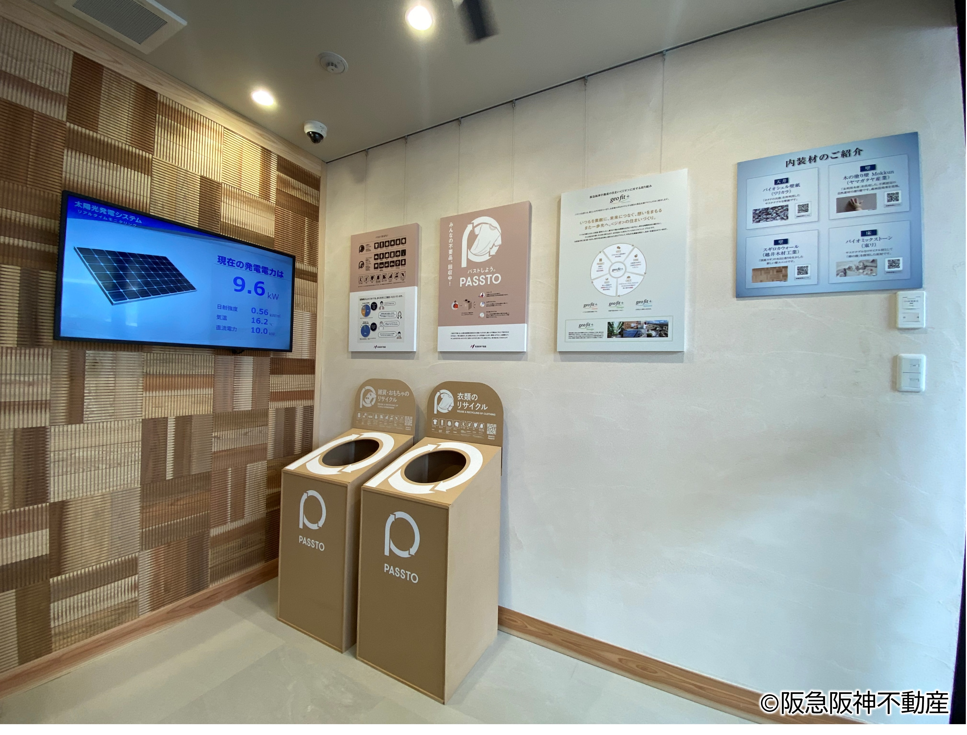 施工事例メインイメージ