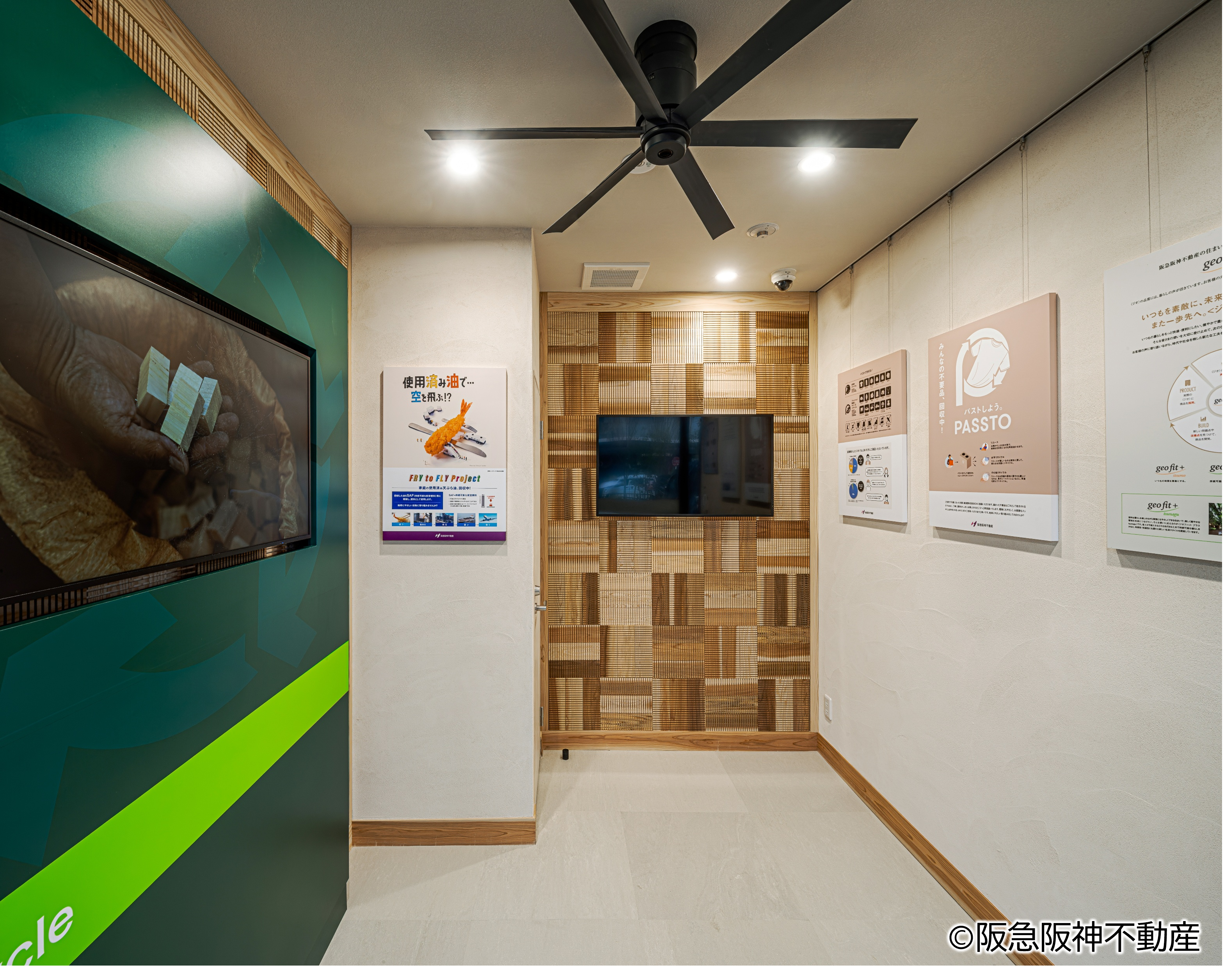 施工事例ギャラリー2
